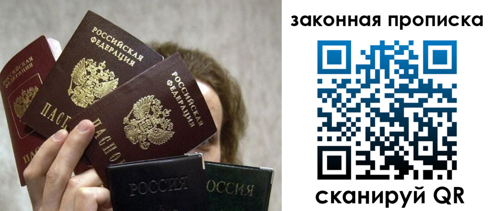 временная регистрация госуслуги в Тулуне