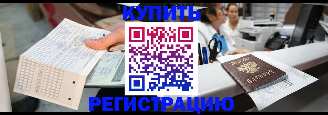 регистрация для дет. сада в Тулуне